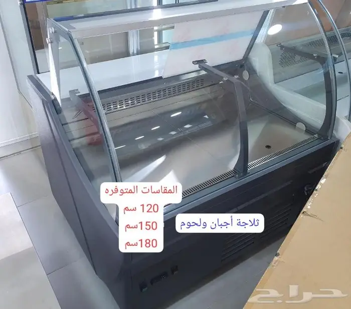 تجهيز مقاهي معدات مطاعم ثلاجات 6