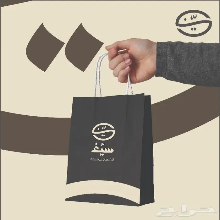 تصميم شعار كوفي 4