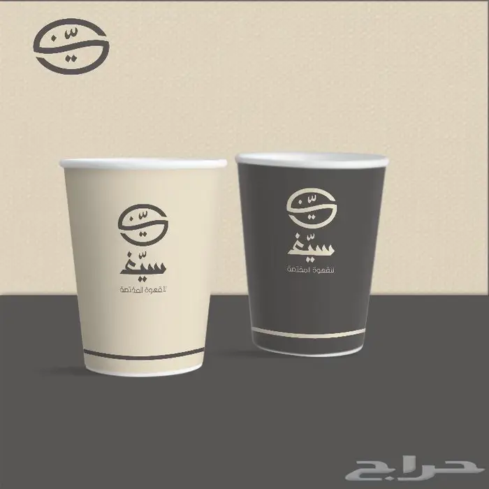 تصميم شعار كوفي 0