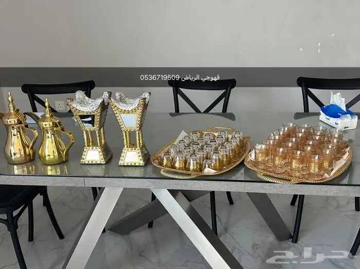 قهوجي الرياض 0