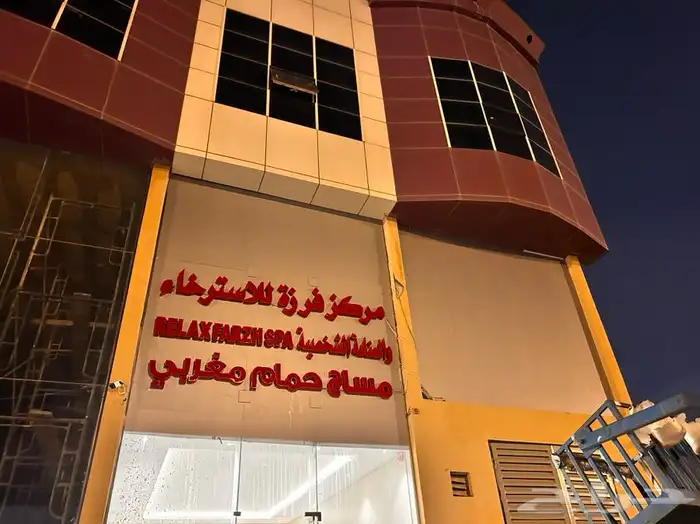 خطاط حروف بارزة 6