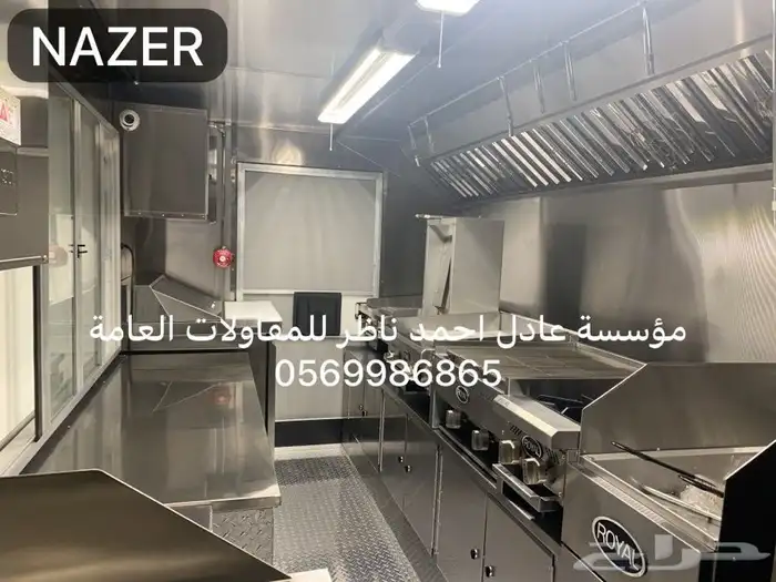 تفصيل وتجهيز فود ترك كشكات عربات فودترك 4