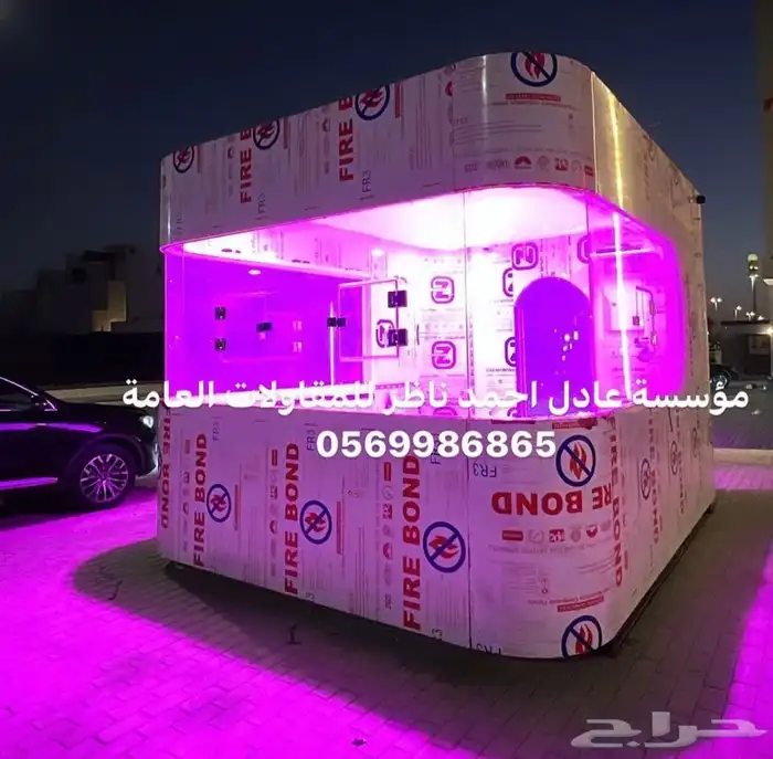 تفصيل وتجهيز فود ترك كشكات عربات فودترك 17