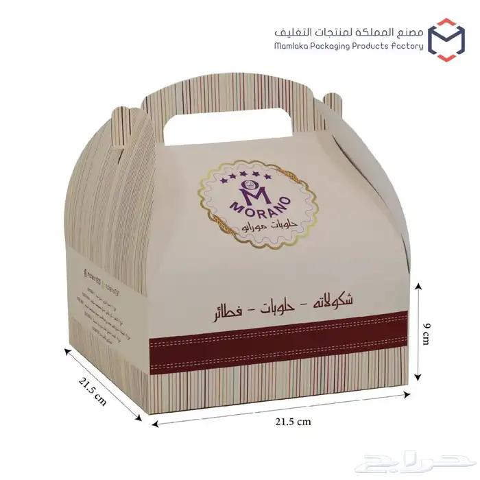 طباعة العلب Box printing 1