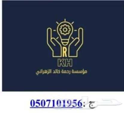 كابلات كهرباء المنيوم من 16 ملي الي 95 ملي فرع الدمام 0