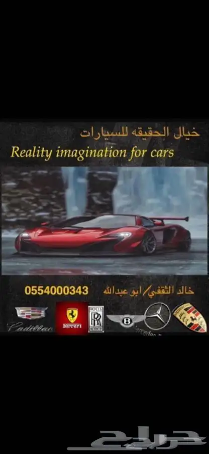 كراون فكتوريا 2011 عداد 114 الف كم فقط 81