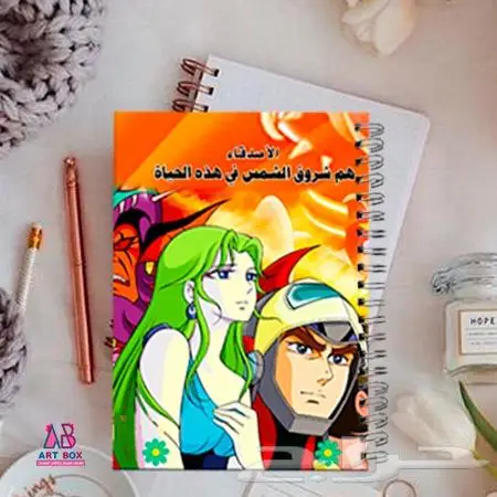 دفتر مدرسي مع كتابة اسمك أو صورتك بالغلاف 9
