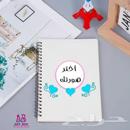 دفتر مدرسي مع كتابة اسمك أو صورتك بالغلاف 17
