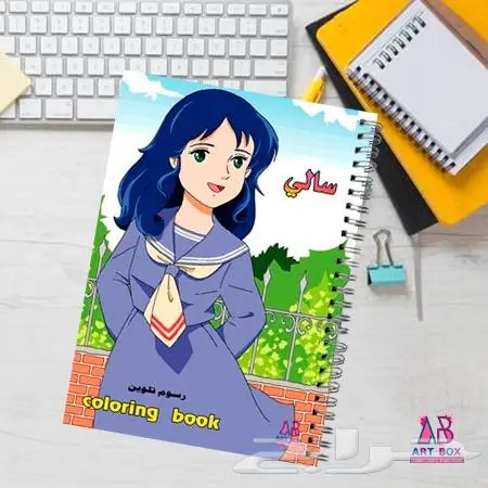دفاتر تلوين كارتون الزمن الجميل 37