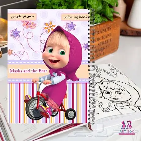 دفاتر تلوين كارتون الزمن الجميل 25