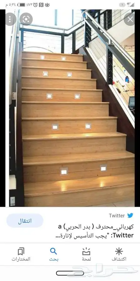 درج رخام مصري 4