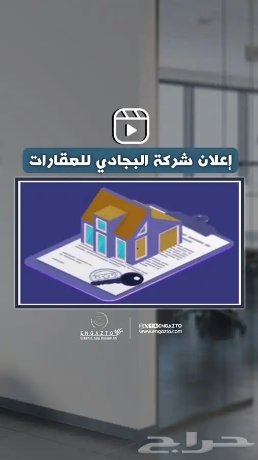 تصميم موشن جرافيك احترافي يعرض خدماتك 0