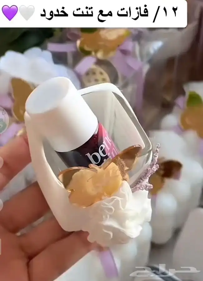 توزيعات ملكه زواج غمره تاسيس و لجميع المناسبات 13