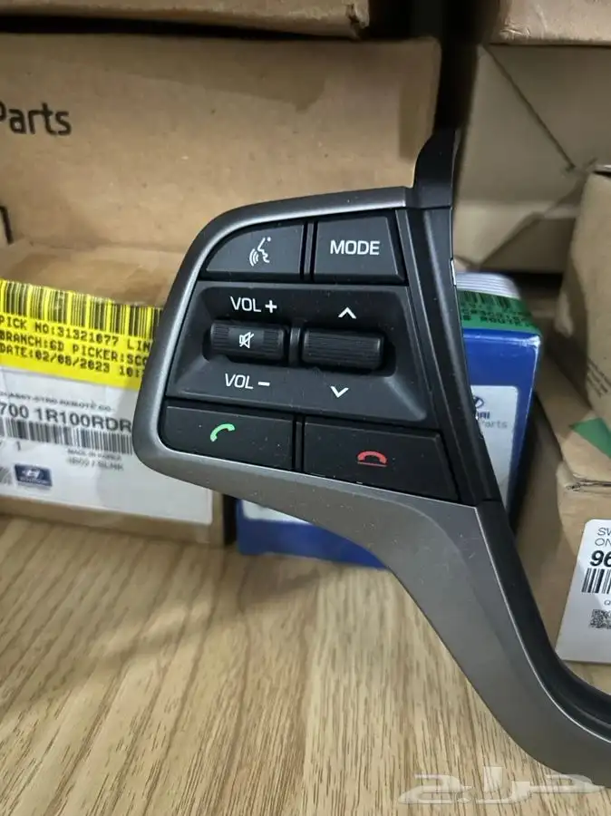 ازرار صوت النترا 2016 الى 2020 0