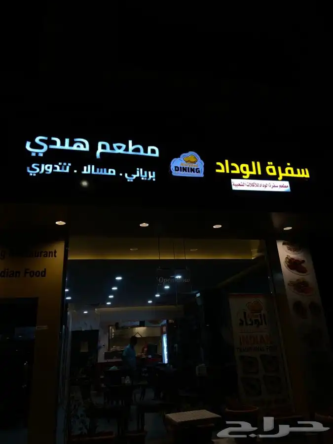 لوحات حروف زنكور 10