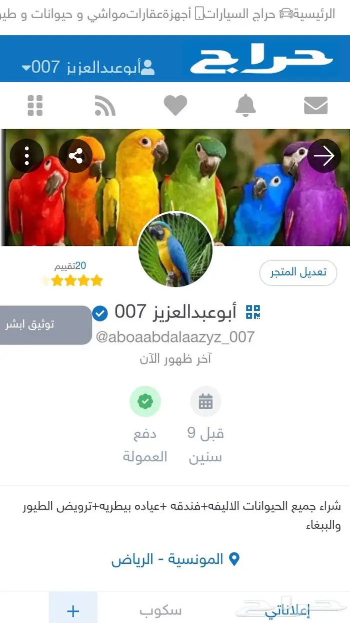 ترويض توليف وفندقه وعياده تحليل الجنس واحجال 5
