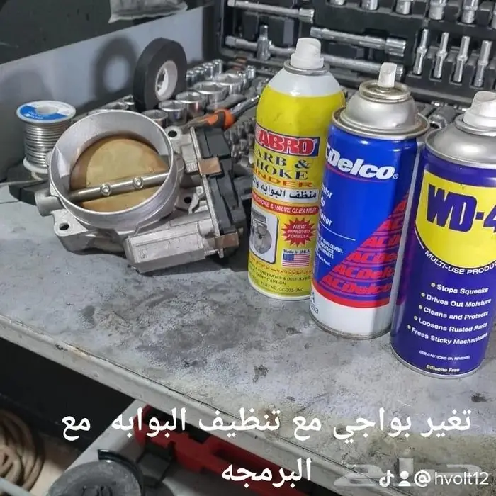 الفولت العالي لكهرباء السيارات والتكييف والفحص 38