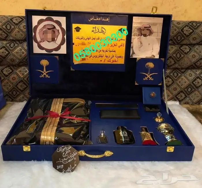 هدية رجالية بشت سيف درع زوج ترقية تقاعد جنبية عطورات ملازم 17