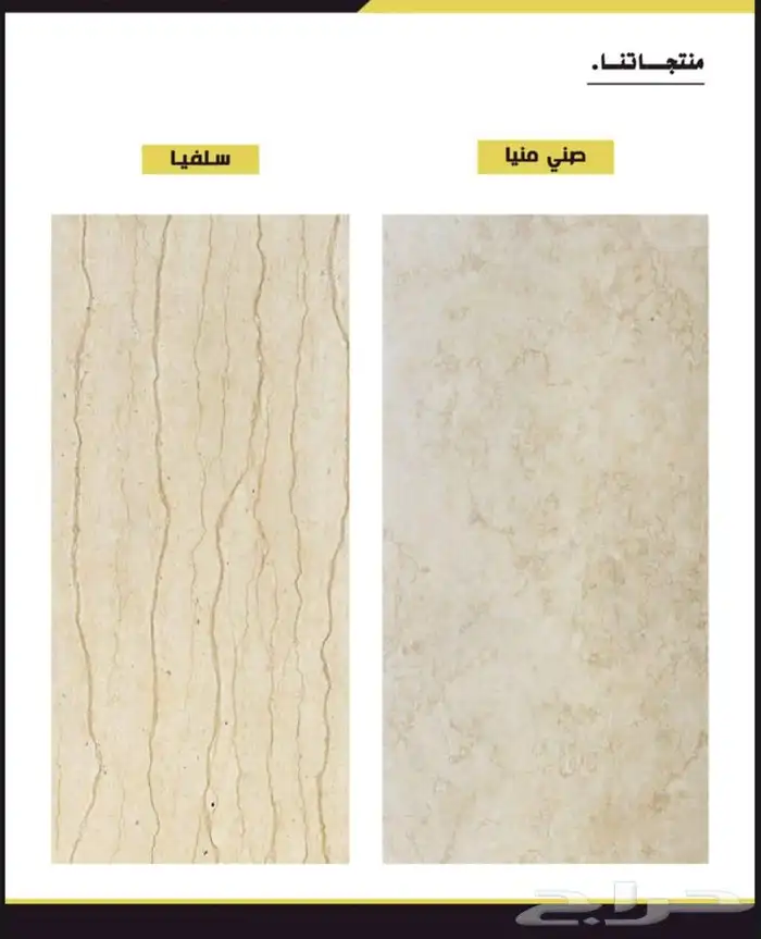 درج رخام مصري 0