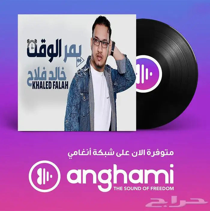 فنان فنانه مطرب مطربه وفرقة طربيه جسيس فرقه شعبية 48