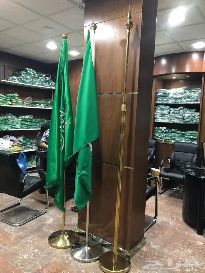 علم السعودية و أعلام الشركات 13