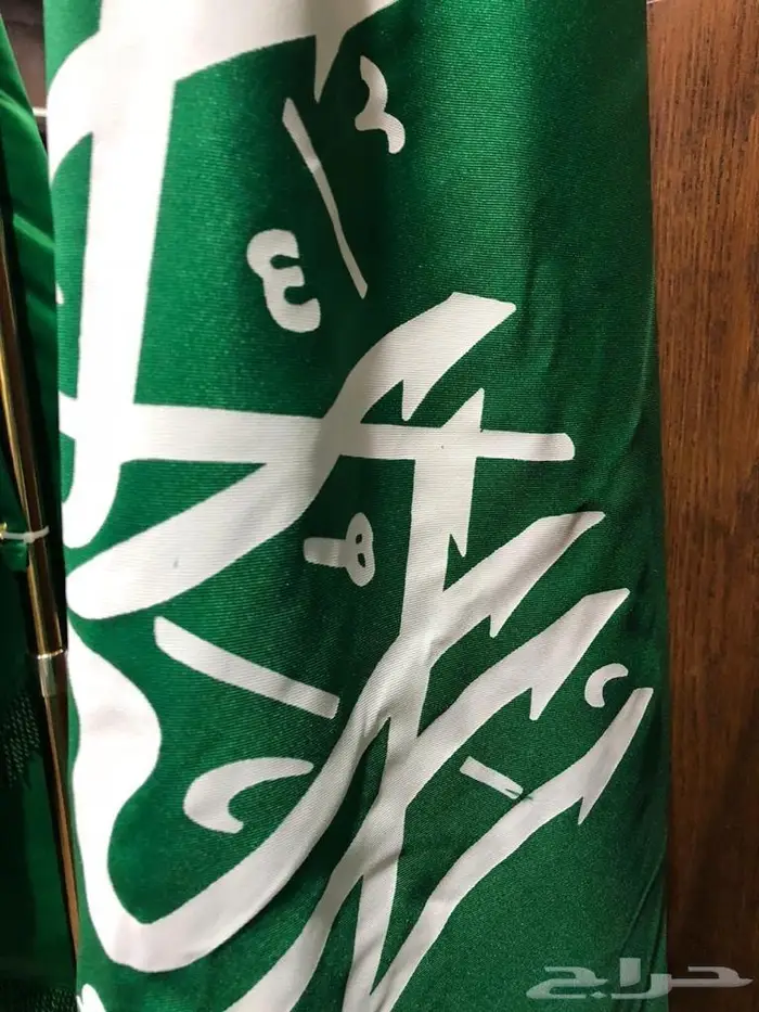 علم السعودية و أعلام الشركات 15