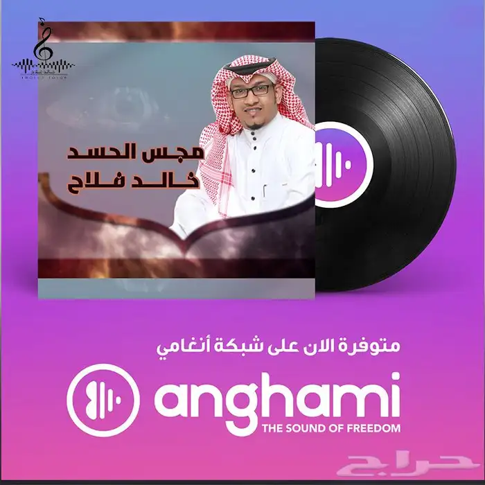 فنان فنانه مطرب مطربه وفرقة طربيه جسيس فرقه شعبية 18