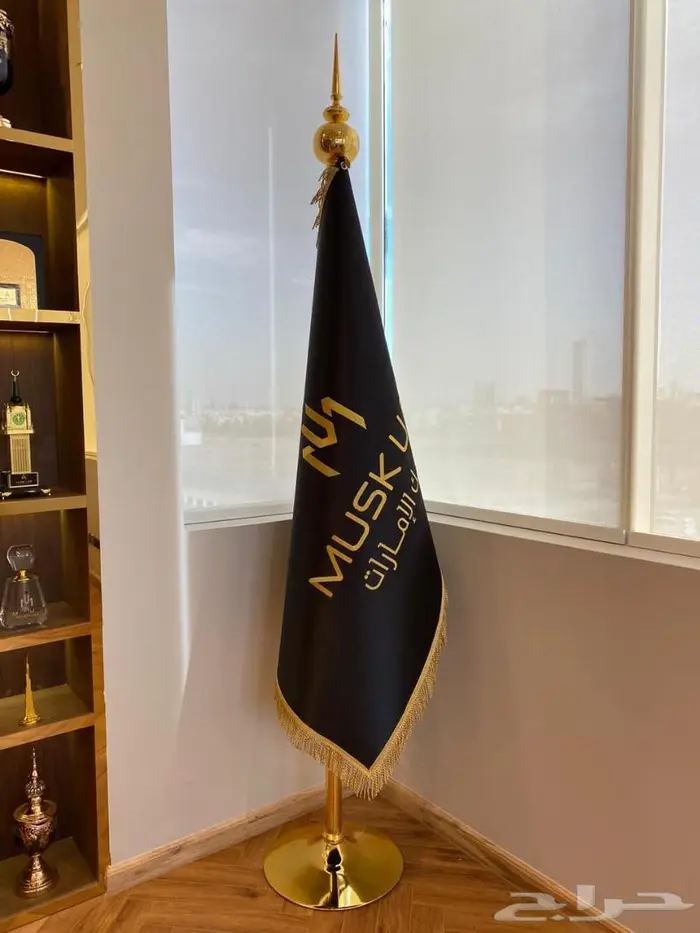 علم السعودية و أعلام الشركات 9