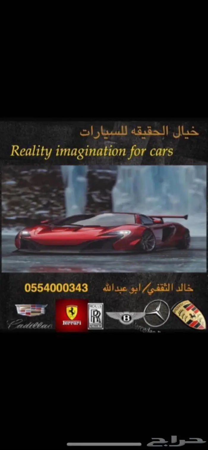 كراون فكتوريا 2011 عداد 114 الف كم فقط 84