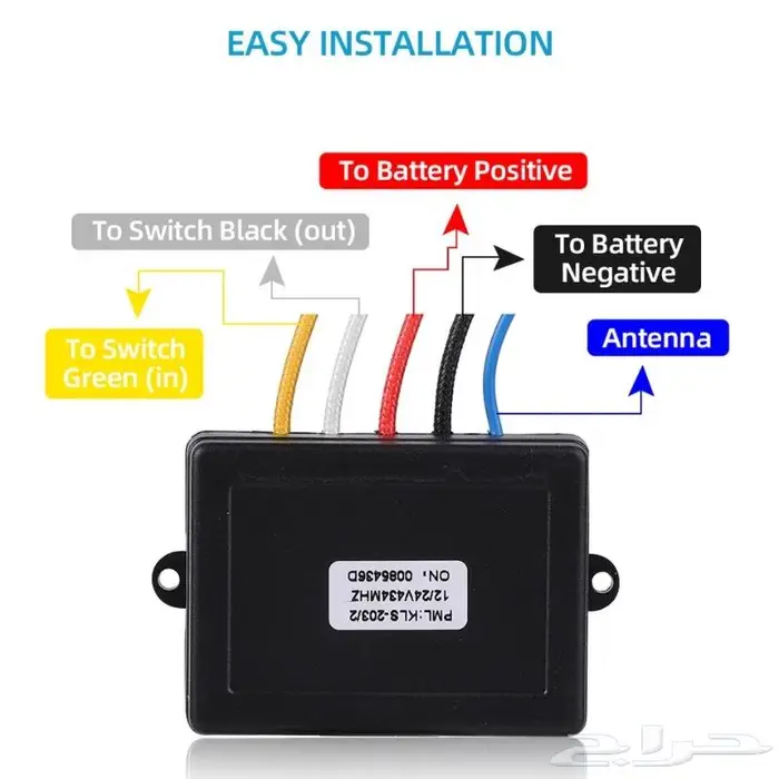 ريموت ونش للجيوب والسطحات 12و 24فولت 12