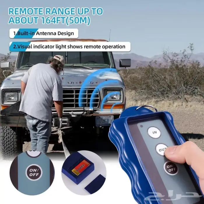 ريموت ونش للجيوب والسطحات 12و 24فولت 7