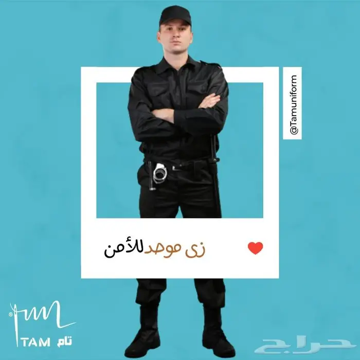 جميع انواع ال يونيفورم - الزي_الموحد 2