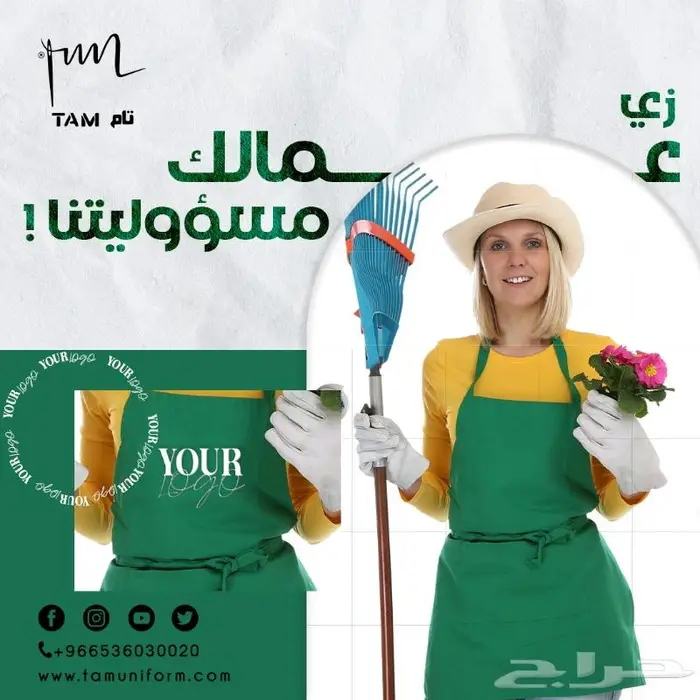 جميع انواع ال يونيفورم - الزي_الموحد 6