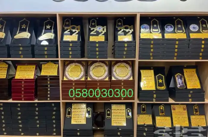 هدية رجالية بشت سيف درع زوج ترقية تقاعد جنبية عطورات ملازم 34