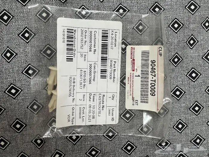 للبيع قطع غيار تويوتا هايلوكس موديل 2015 61