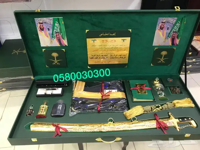 هدية رجالية بشت سيف درع زوج ترقية تقاعد جنبية عطورات ملازم 26