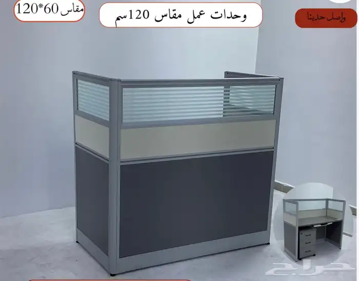 اثاث مكتبي وكراسي مكتبيه ومدرسية 11