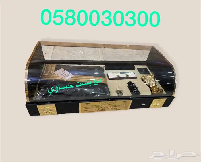 هدية رجالية بشت سيف درع زوج ترقية تقاعد جنبية عطورات ملازم 8