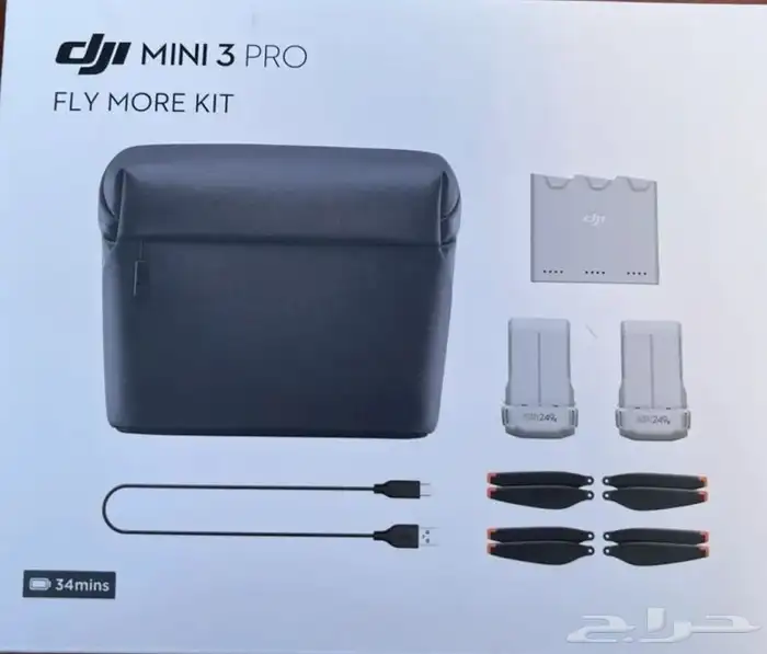 للبيع كاميرا طيارة pro Dji mini 3 ممتازة للسفر والمشاريع 1