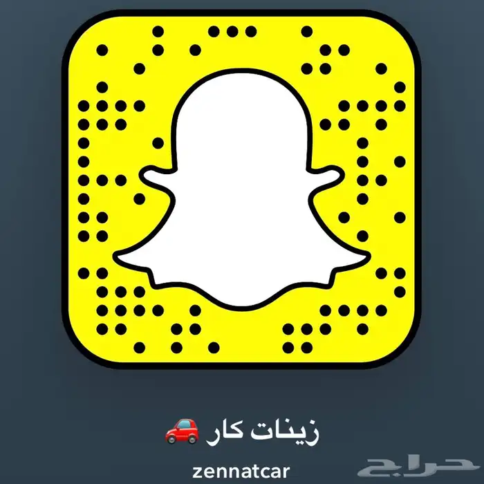 متوفر هندل زجاج داتسون عنابي اصلي 1