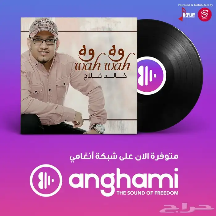 فنان فنانه مطرب مطربه وفرقة طربيه جسيس فرقه شعبية 38