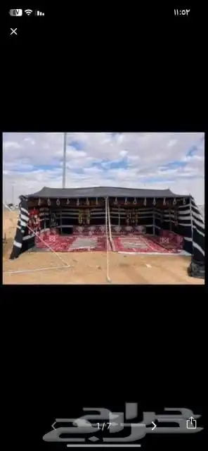 بيت شعر قطبا جميع المقاسات 9