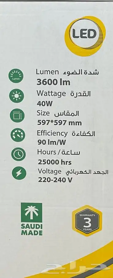 كشاف 60 60 ناردين صنع في السعودية 3
