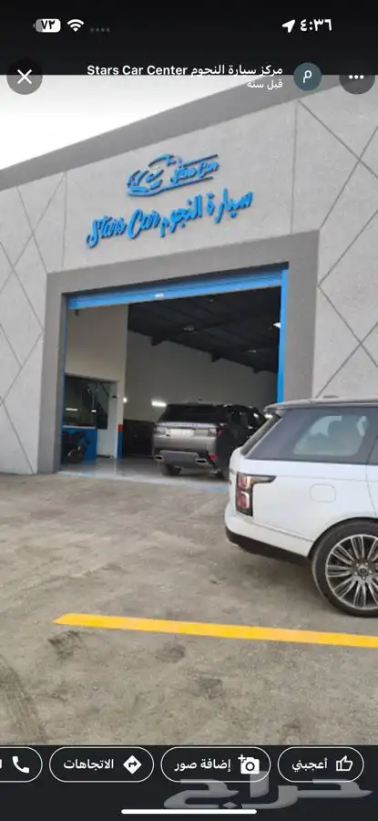 قطع غيار bmw وسيارت الاوربية وبطاريات ليثيوم وكنترول بنزين 53
