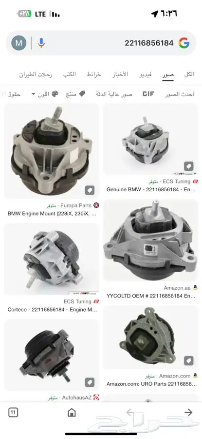 قطع غيار bmw وسيارت الاوربية وبطاريات ليثيوم وكنترول بنزين 90