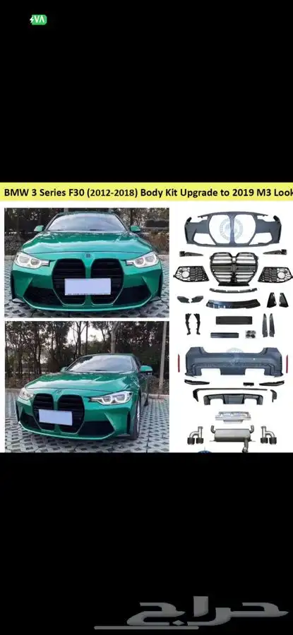 قطع غيار bmw وسيارت الاوربية وبطاريات ليثيوم وكنترول بنزين 72