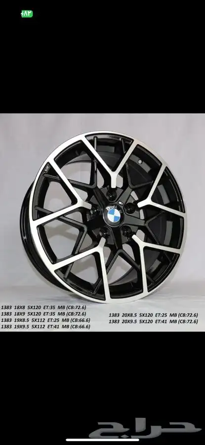 قطع غيار bmw وسيارت الاوربية وبطاريات ليثيوم وكنترول بنزين 32