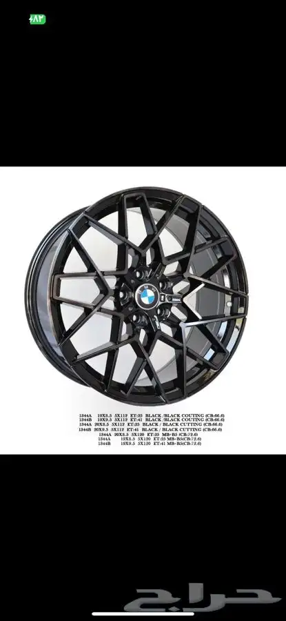قطع غيار bmw وسيارت الاوربية وبطاريات ليثيوم وكنترول بنزين 28