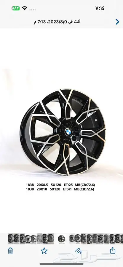 قطع غيار bmw وسيارت الاوربية وبطاريات ليثيوم وكنترول بنزين 36