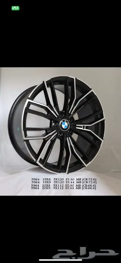 قطع غيار bmw وسيارت الاوربية وبطاريات ليثيوم وكنترول بنزين 26